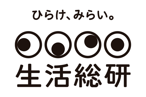 生活総研 ロゴ